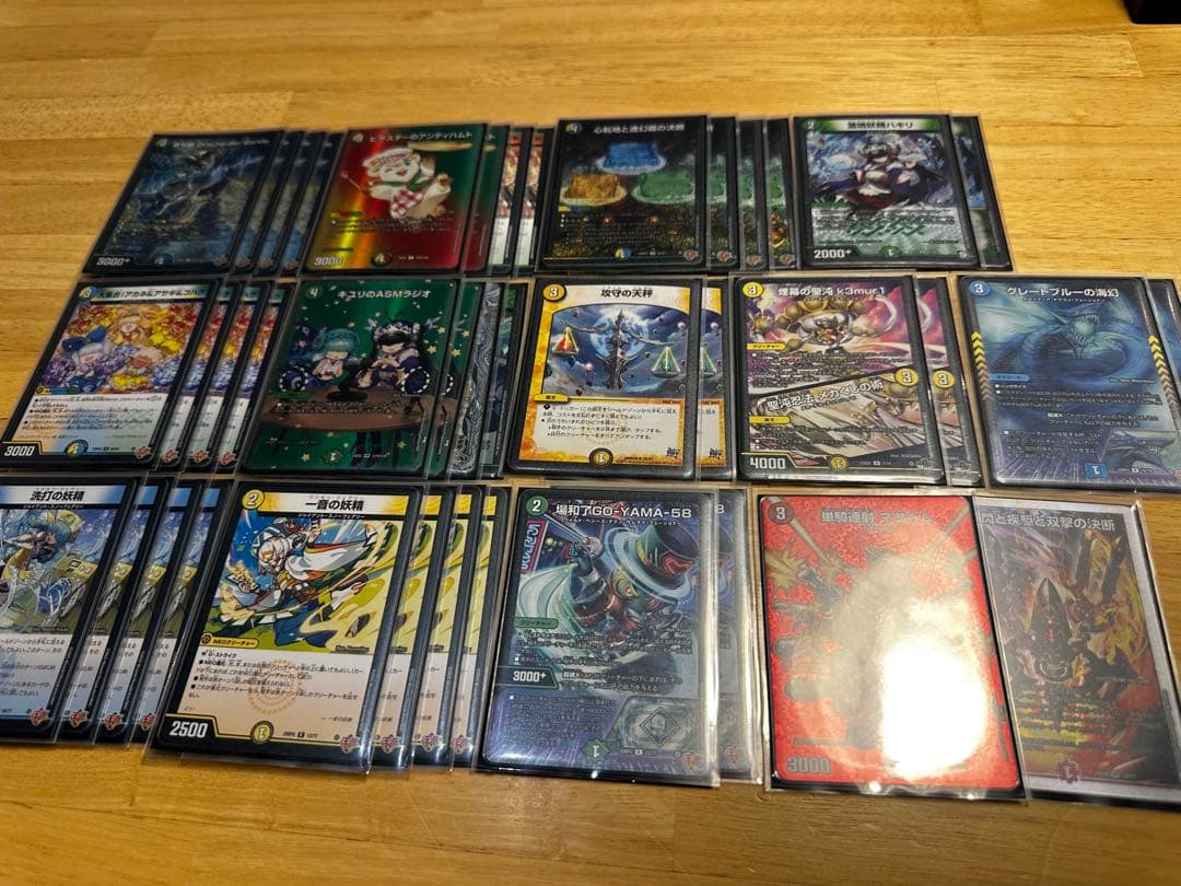 CS構築】トリーヴァダーバンデ デッキ