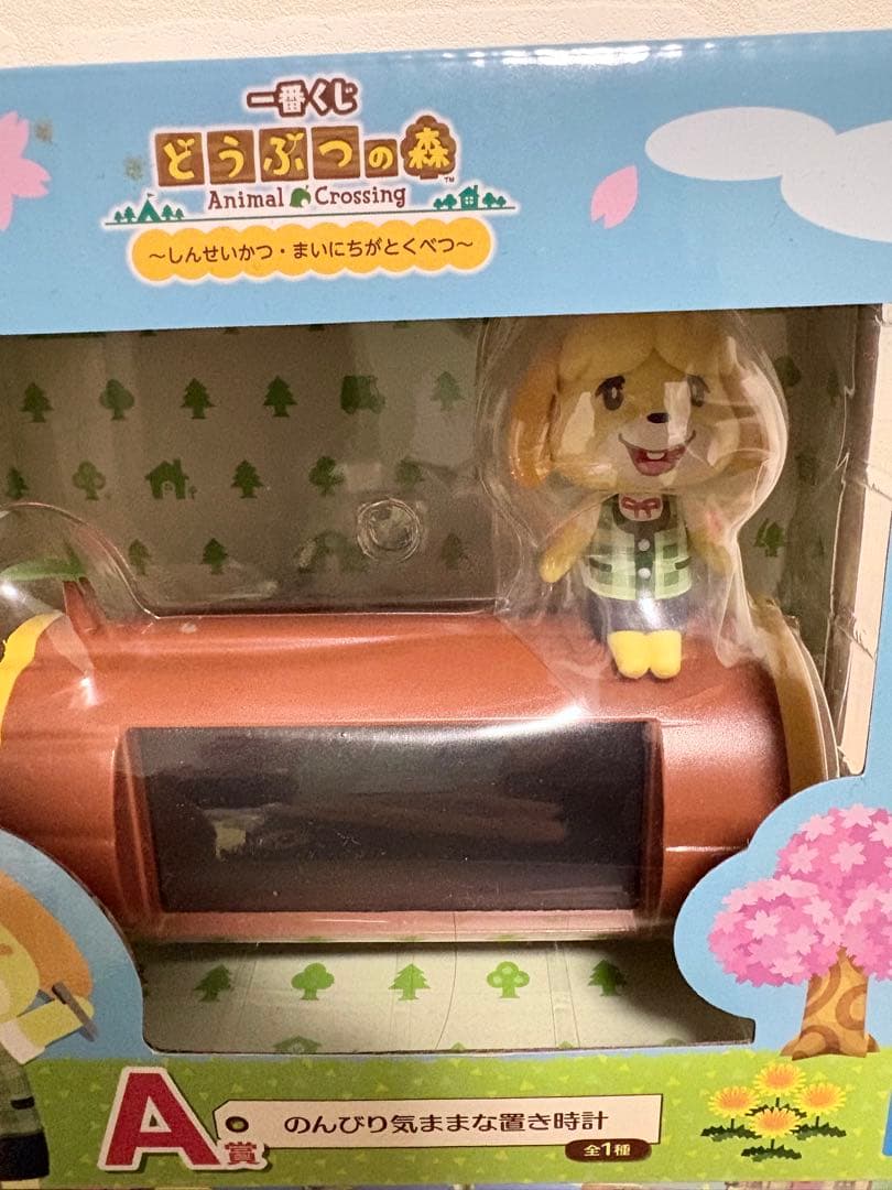 どうぶつの森 一番くじA賞 のんびり気ままな置き時計 - メルカリ