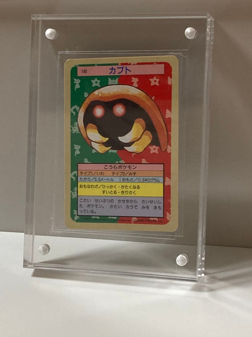 カブト　トップサン　番号なし　希少