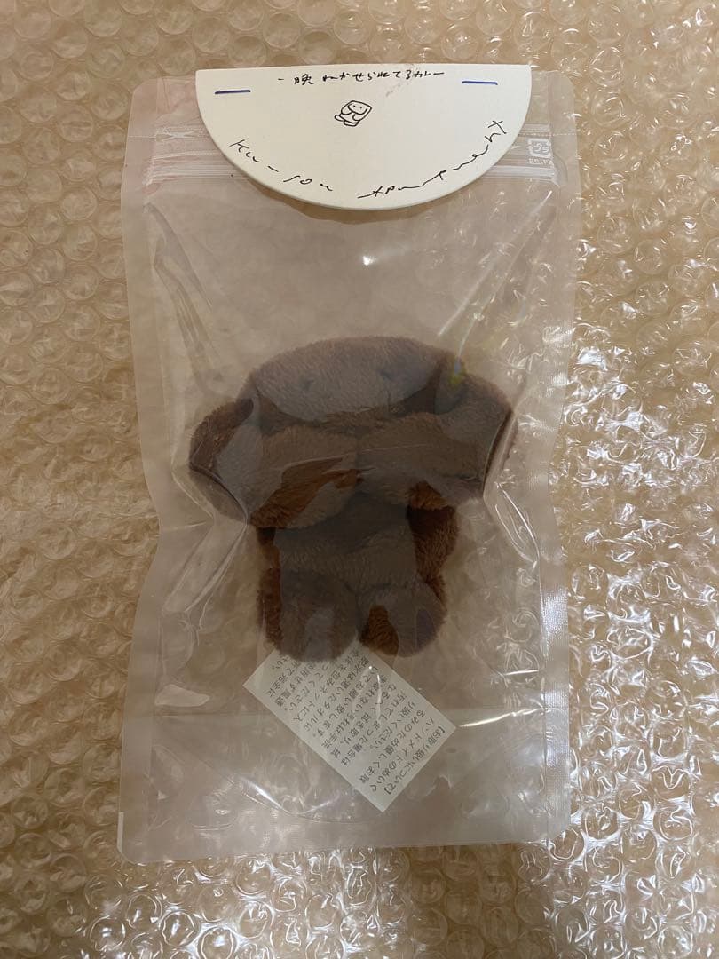 空想アパートメント　一晩ねかせられてるカレー