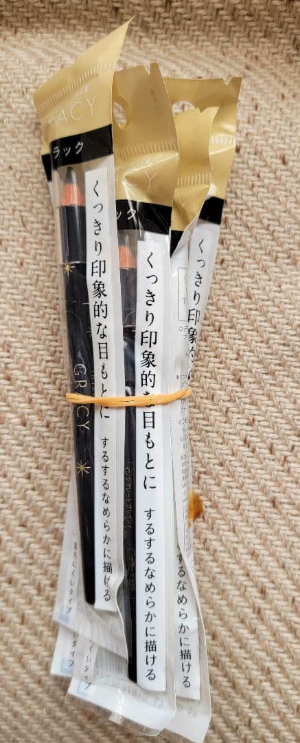 481 5本セット　インテグレートグレイシィーアイブロウペンシルブラック