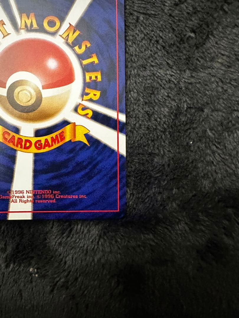 極美品 渦巻きホロ カメックス_「とりかえっこプリーズ」 キャンペーン