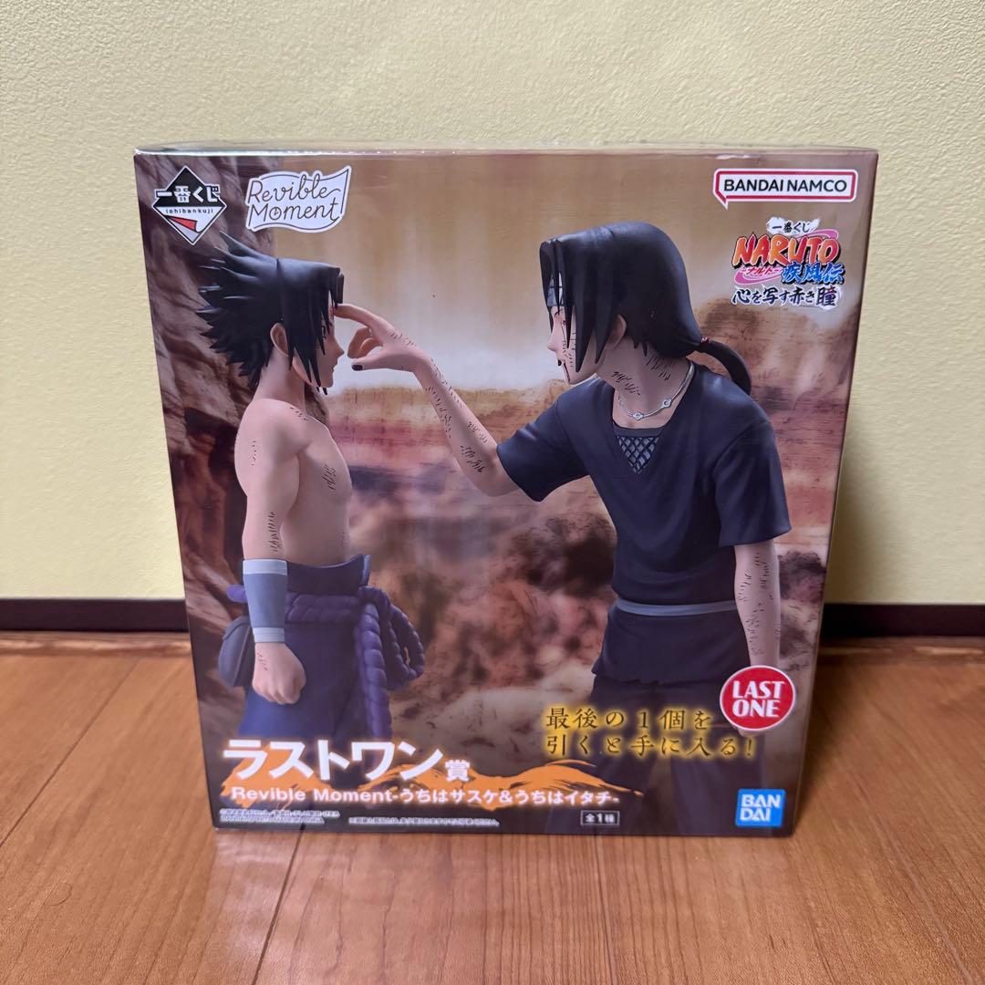 うちはサスケ&うちはイタチ　ラストワン