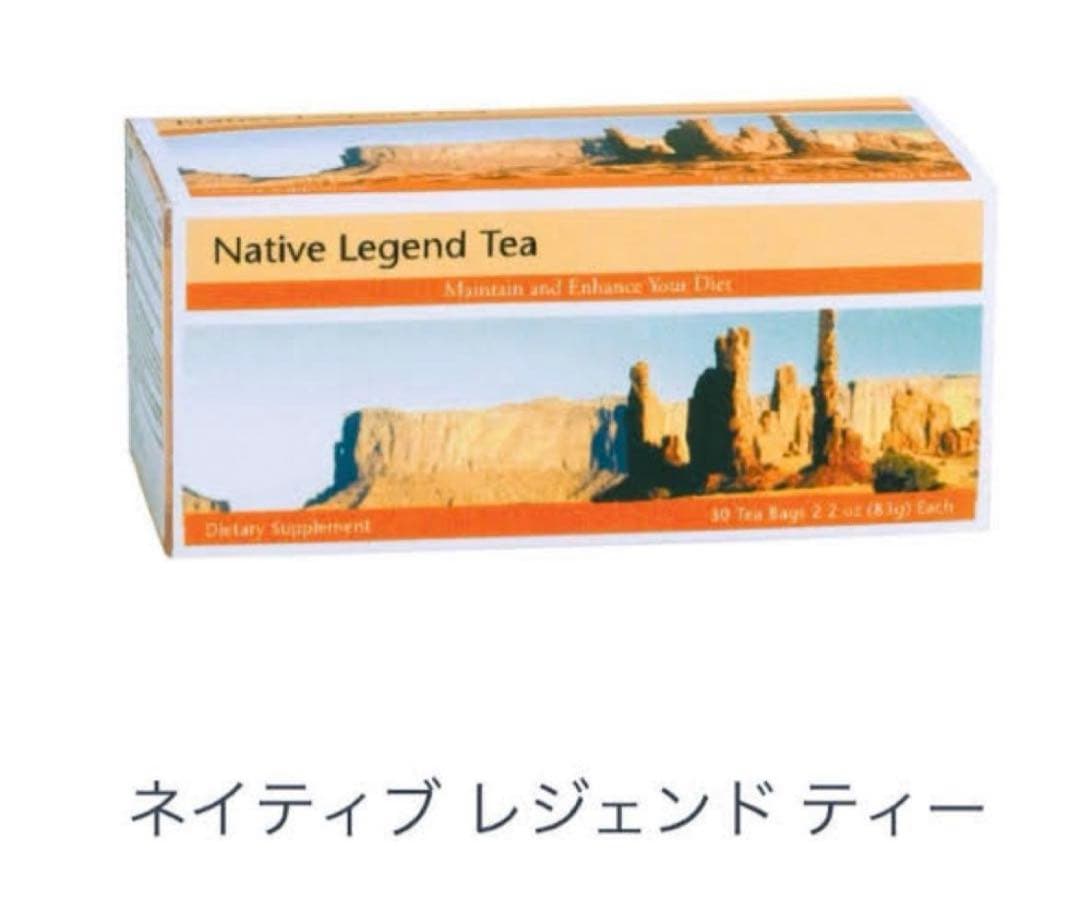 ネイティブレジェンドティー