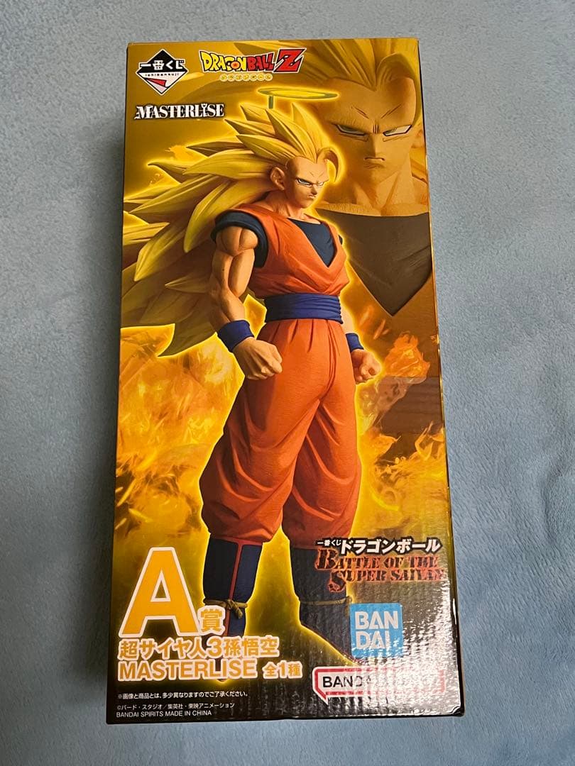 一番くじ　ドラゴンボール　Ａ賞　超サイヤ人３孫悟空