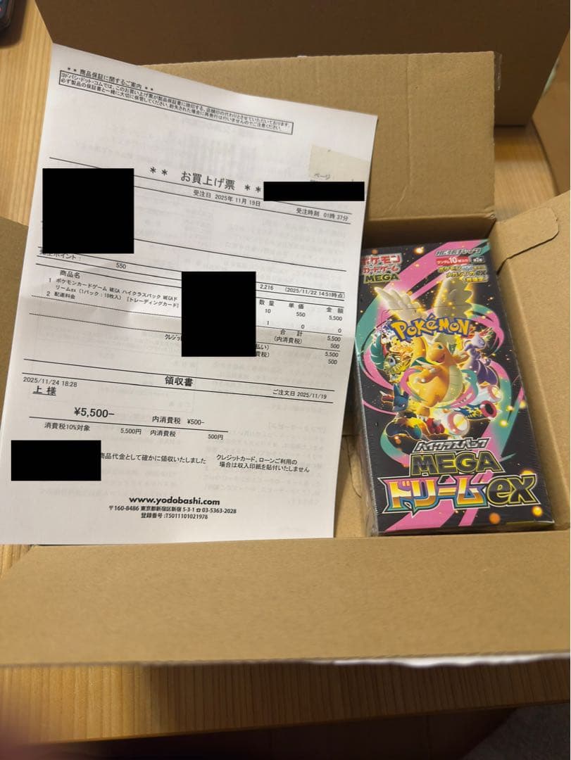 新品 シュリンク付 ポケモンカードゲーム MEGAドリームex 1BOX