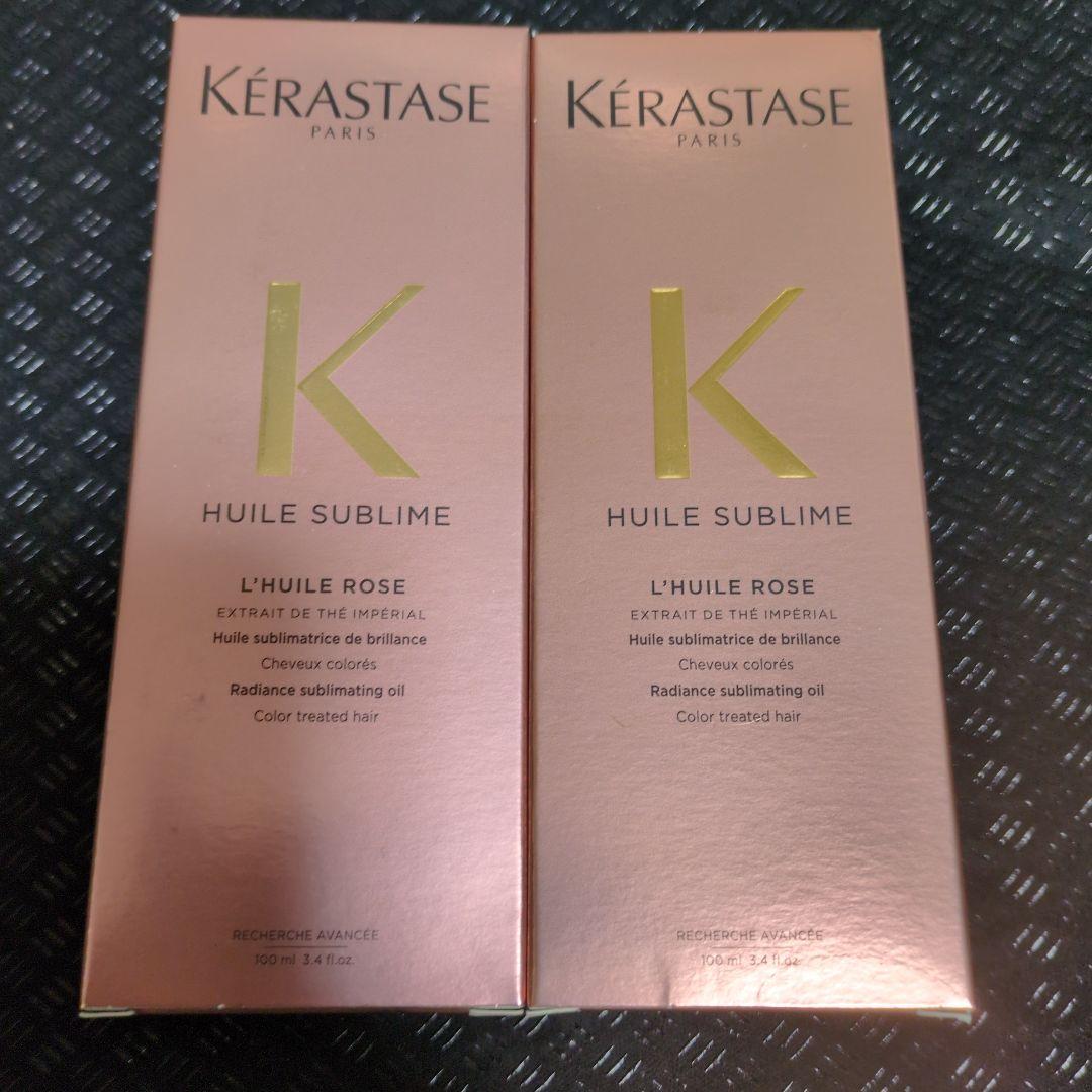 ケラスターゼ　HU ユイルスブリム　ティーインペリアル　N 100mL ２本