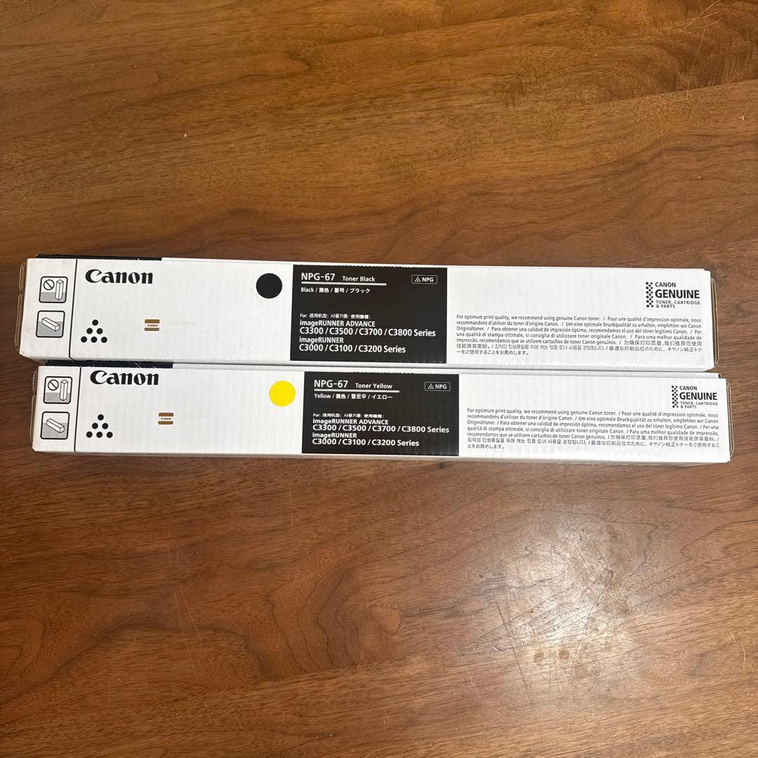 Canon NPG-67 トナーカートリッジ ブラック・イエローセット Amazon.co.jp: LCL CANON用 キャノン用 NPG-67 NPG-67BLK NPG-67CYN