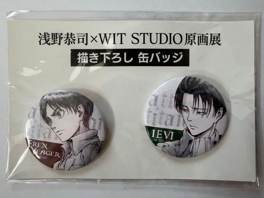 浅野恭司×WIT STUDIO 原画展 描き下ろし缶バッジ - メルカリ