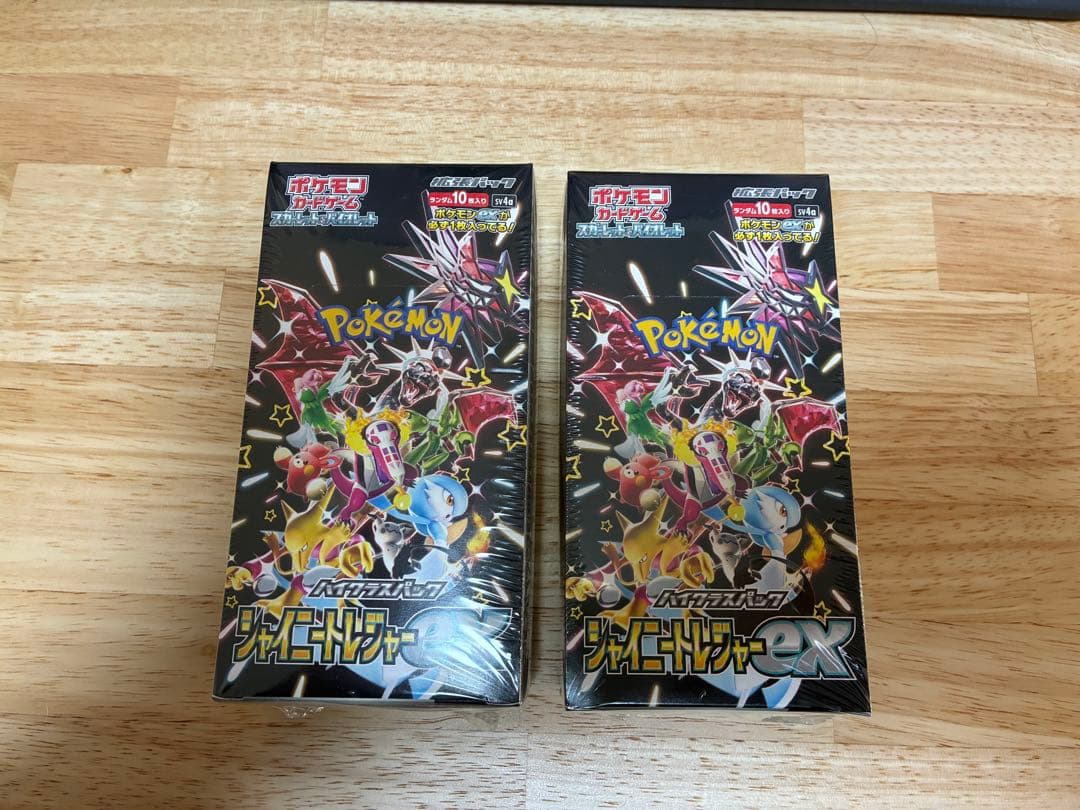 ポケモンカード　シャイニートレジャーex シュリンク付き　2BOX ポケモンカードゲーム シャイニートレジャーex 2BOX シュリンク付き