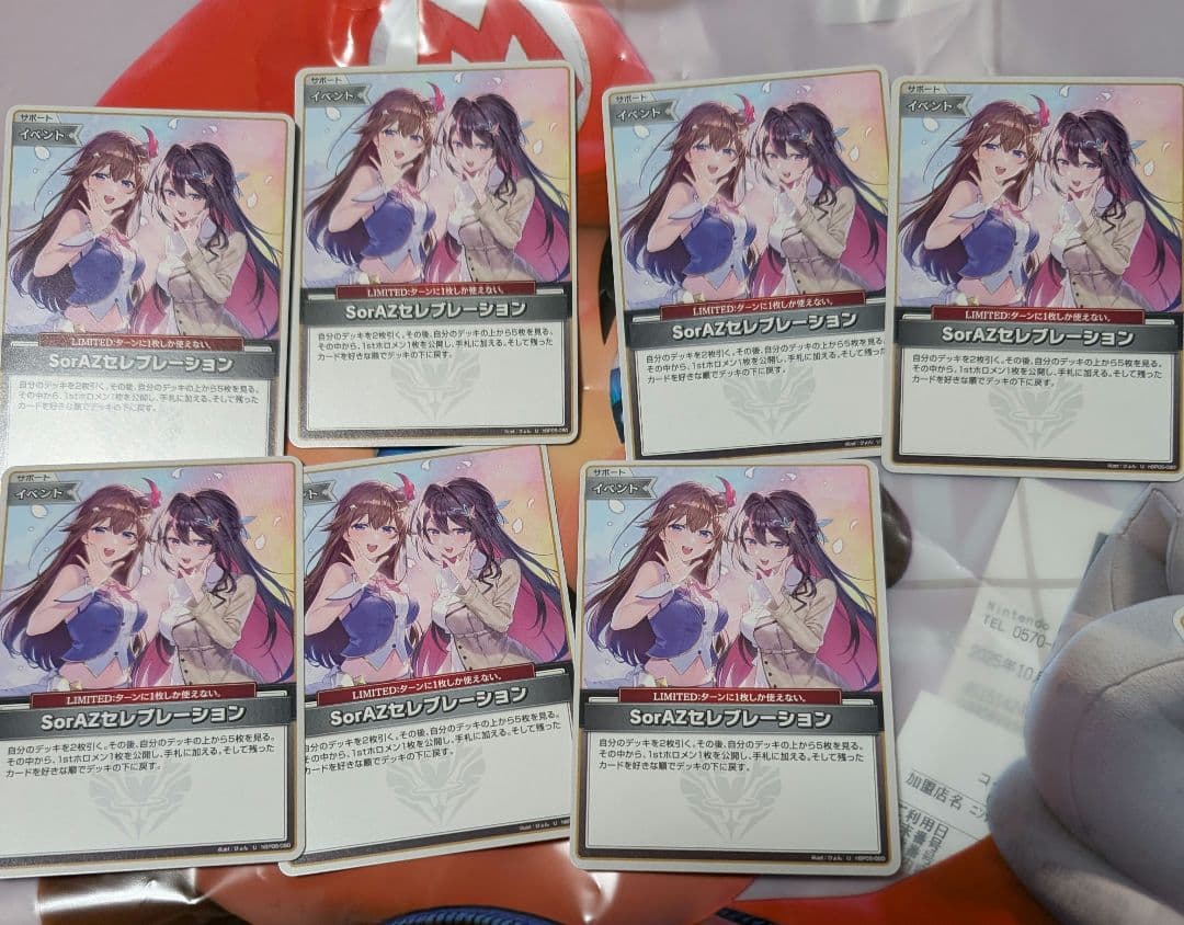 SorAZセレブレーション　7枚セット