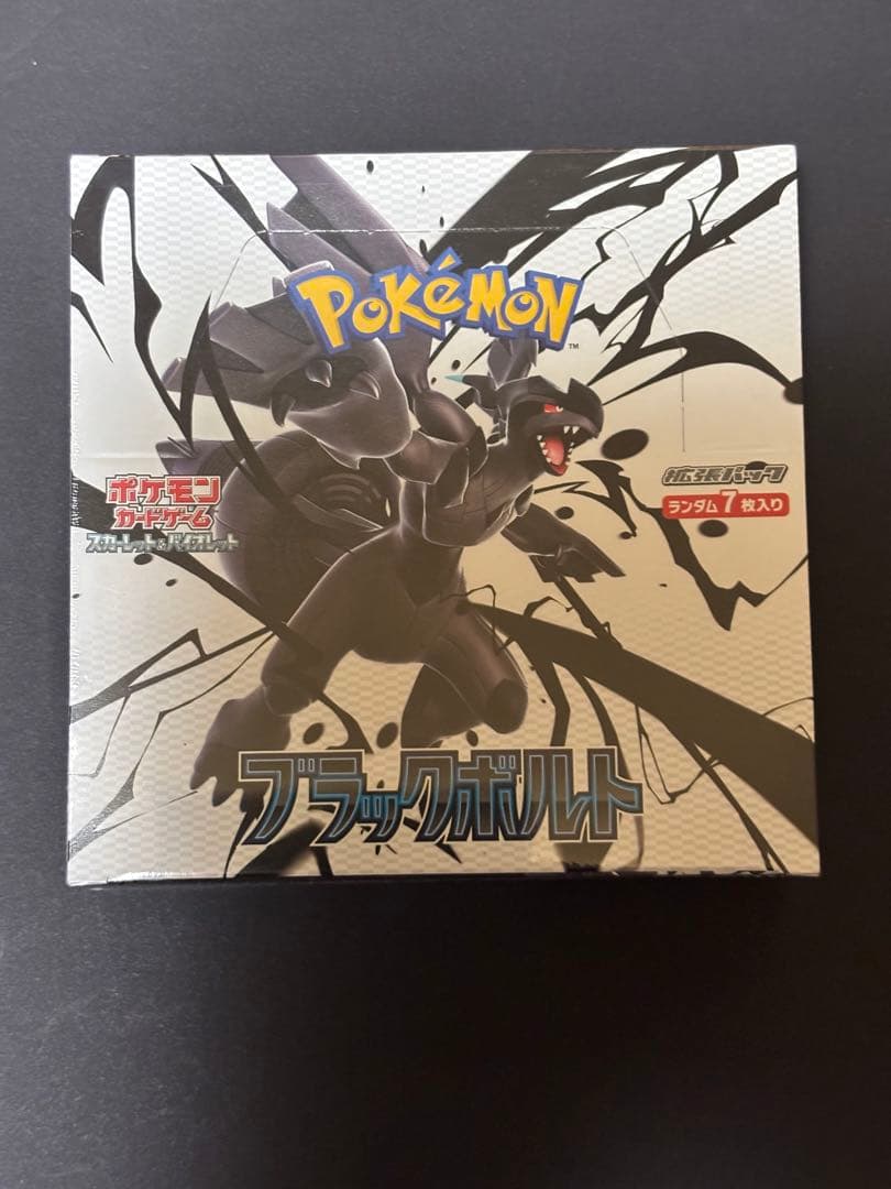 ポケモンカードゲーム ブラックボルト シュリンク有りボックス