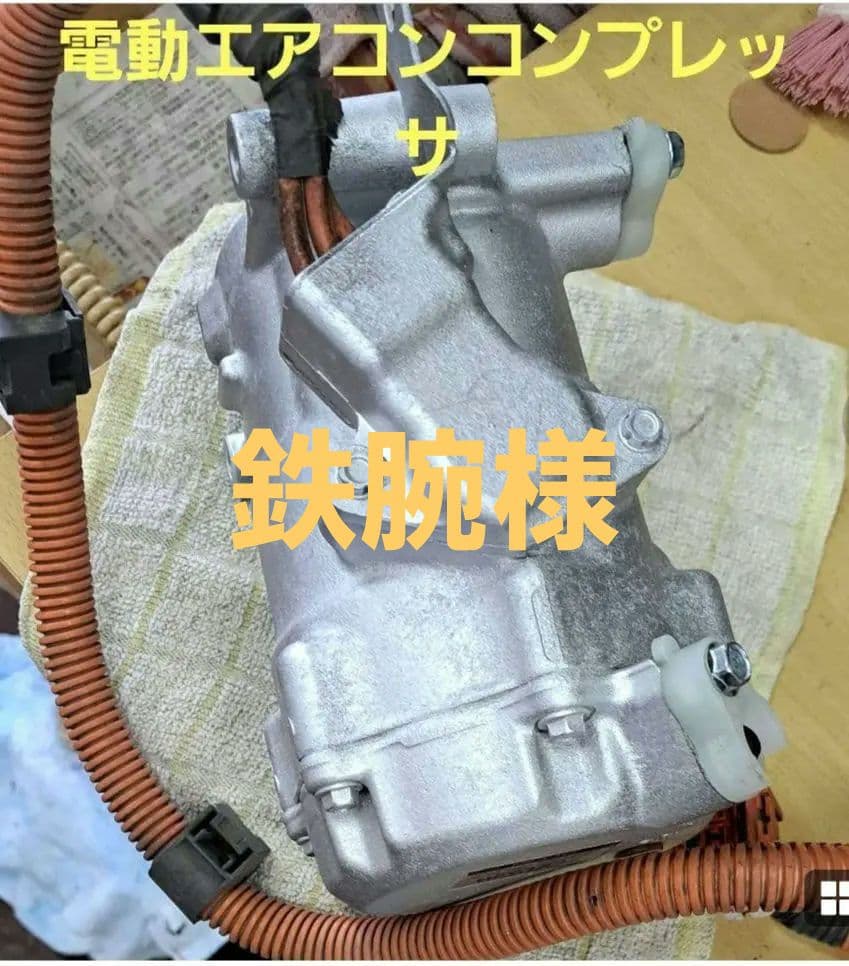 プリウス　NHW20 電動エアコン コンプレッサー 88370-47010