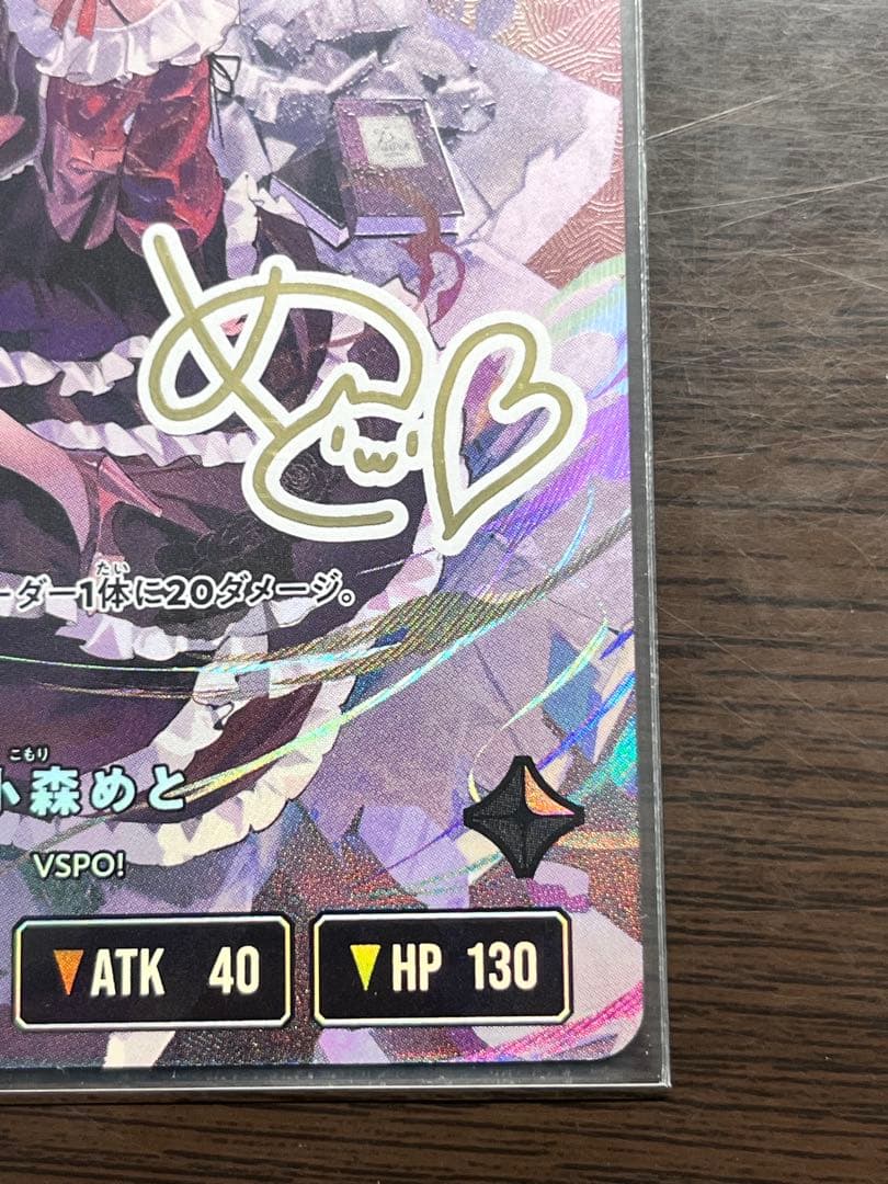 Xross stars クロススターズ 小森めと LRPP 直筆サイン入り - メルカリ