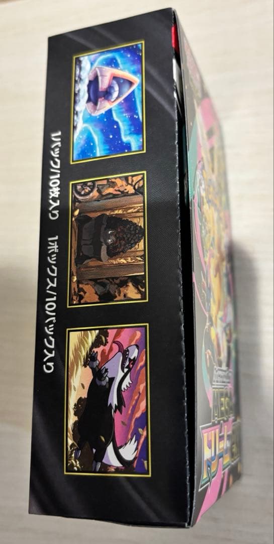 新品未開封]ポケカ MEGAドリームEX 1BOX シュリンクなしぺりぺりあり