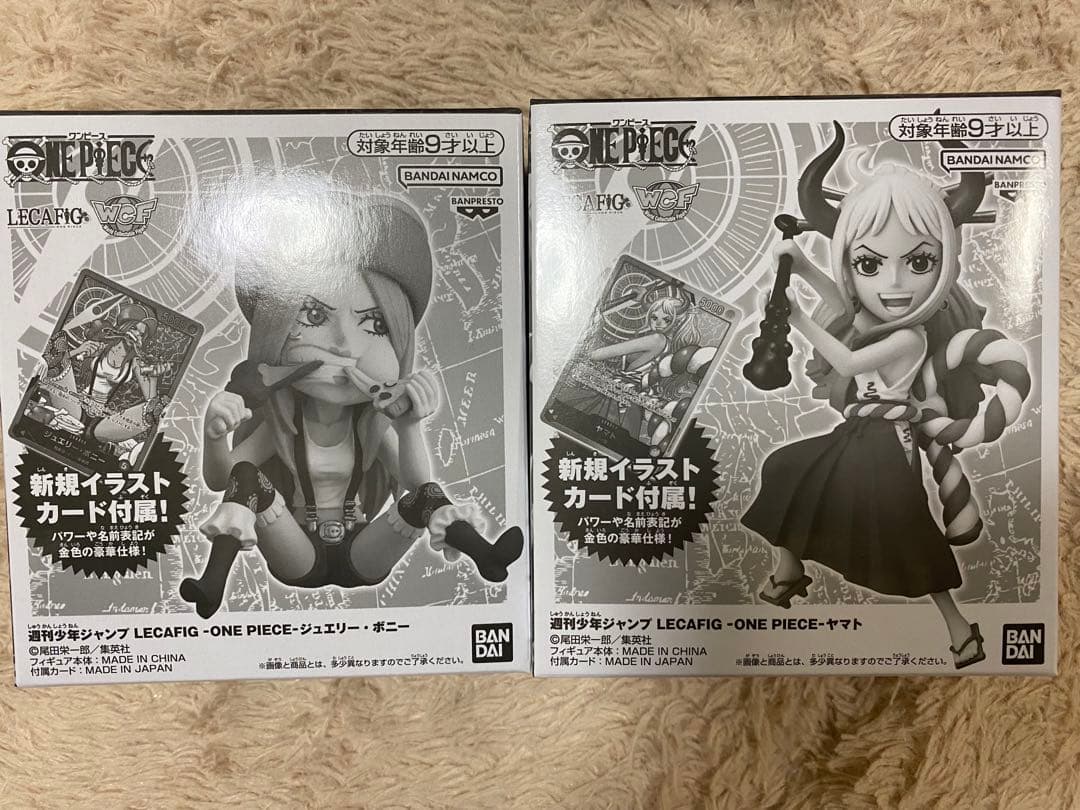 ワンピースカードゲーム 応募者全員サービス レカフィグ ヤマトと