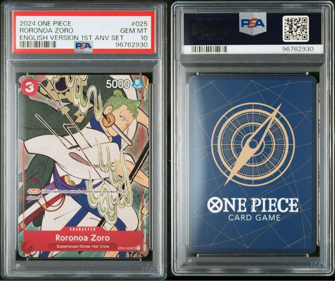 ワンピースカード 英語版 1周年記念セット ゾロ psa10 浮世絵 - メルカリ