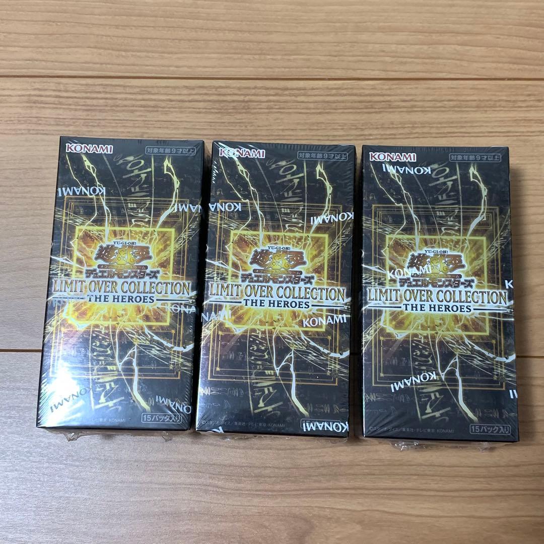 遊戯王 リミットオーバーコレクション リミコレ 未開封BOX 3BOX - メルカリ