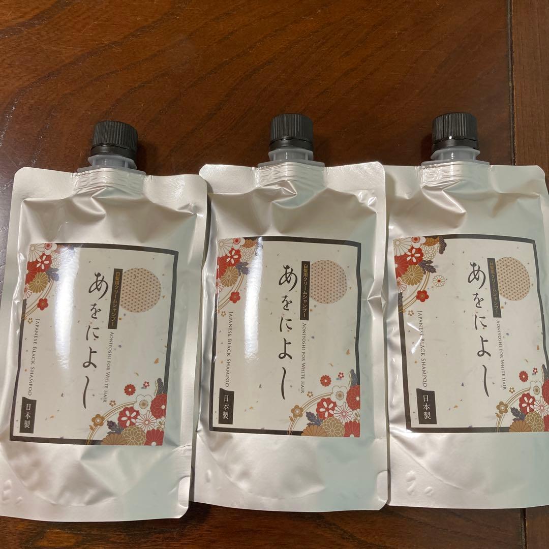 あをにょし カラーシャンプー 250g 日本製