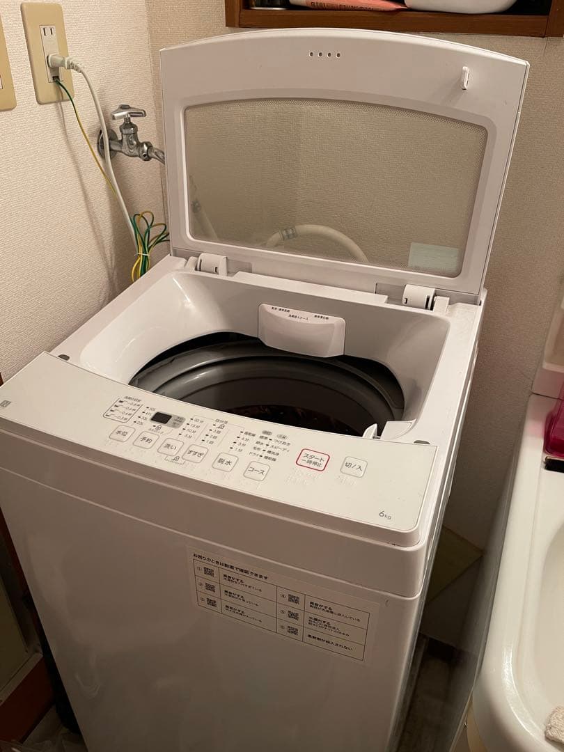 縦型洗濯機 本体 ホワイト ニトリ【9/2まで】