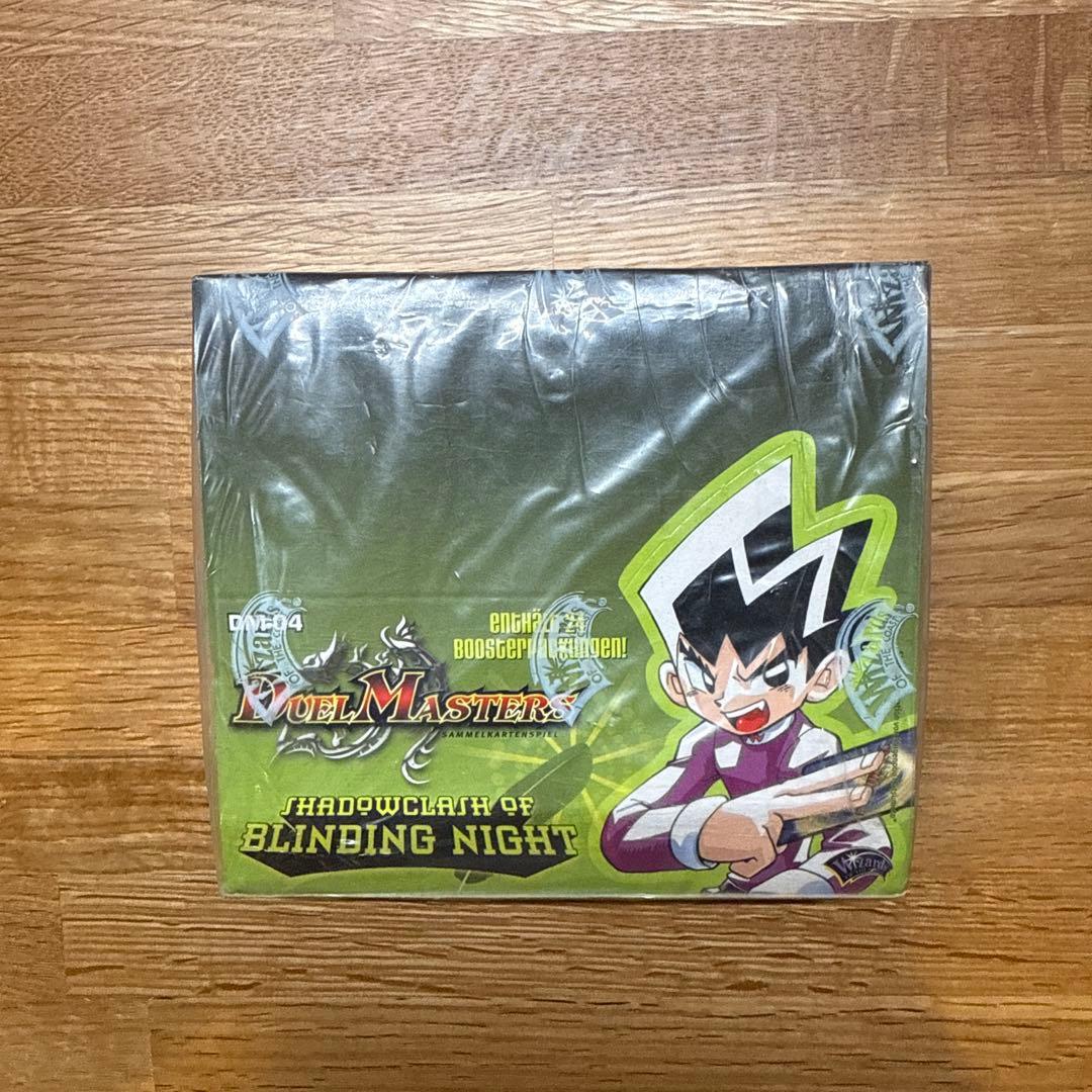 【海外版】DM-04 ドイツ語　未開封