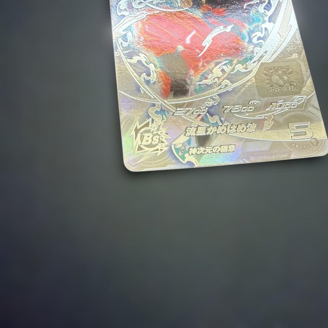 スーパードラゴンボールヒーローズ BM7-SEC LC MM6 - メルカリ