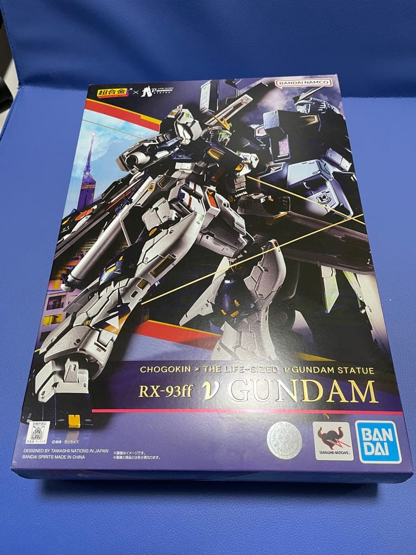 超合金　RX-93 ff νガンダム 抽選販売】超合金 RX-93ff νガンダム | 機動戦士ガンダム 逆襲のシャア