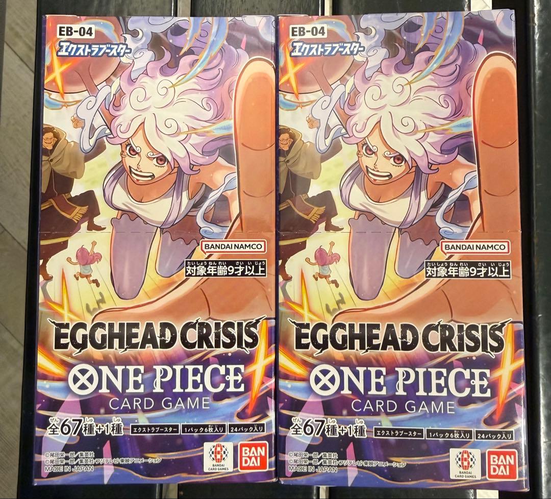 2BOXワンピースカードエクストラブースター 未開封　テープ付き