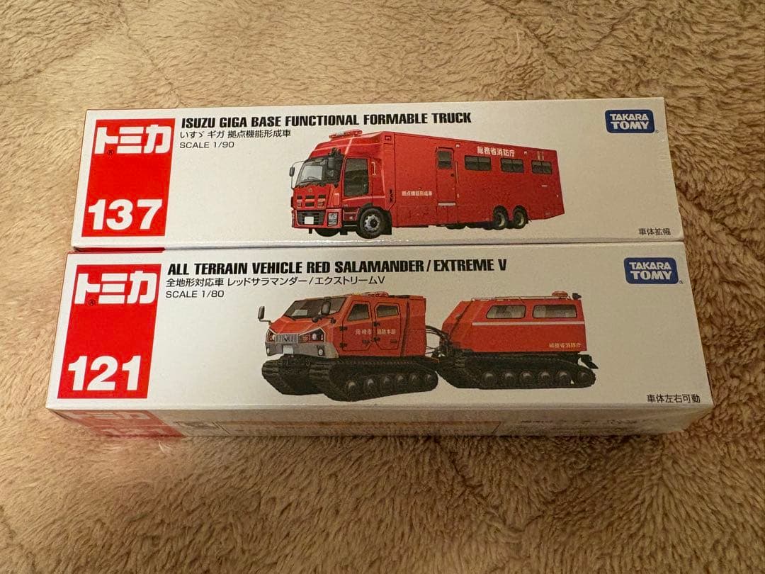 トミカ　シュリンク未開封　2台セット　新品未使用品