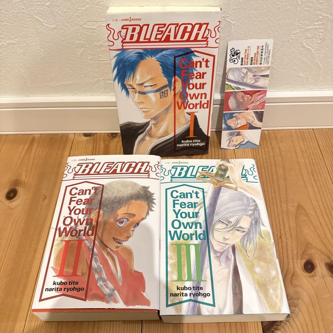 BLEACH Can't Fear Your Own World 全巻セット - メルカリ