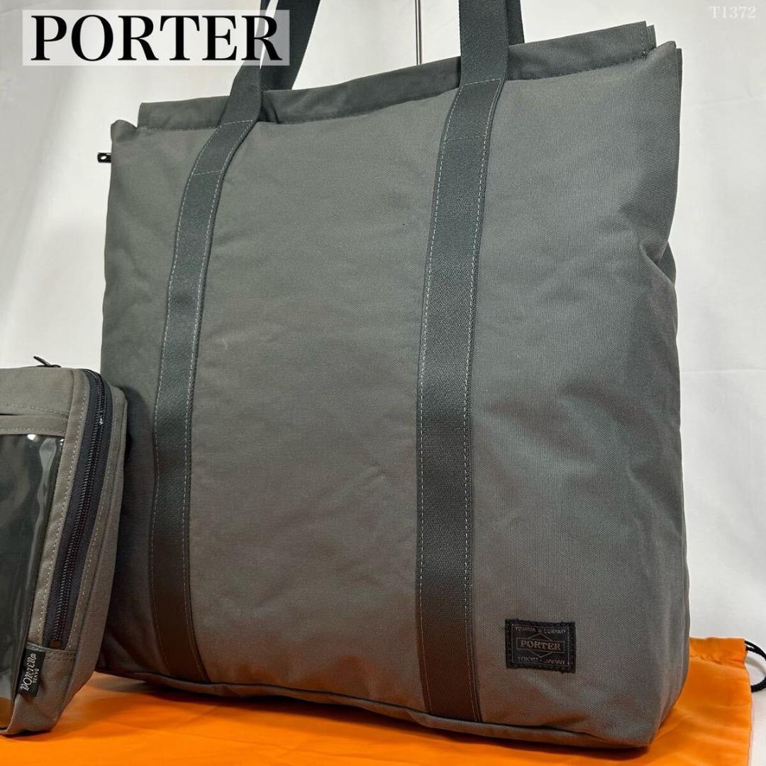 【極美品/ポーチ付】ポーター テンション ビジネスバッグ トートバッグ A4可