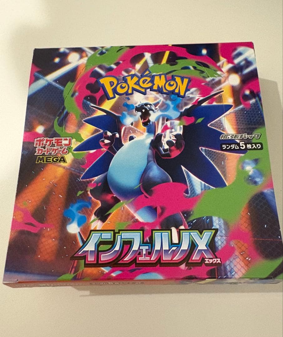 ポケモンカード　インフェルノX 1BOX シュリンクなし2BOX シュリンクなし】ポケモンカードゲームMEGA 拡張パック「インフェルノX