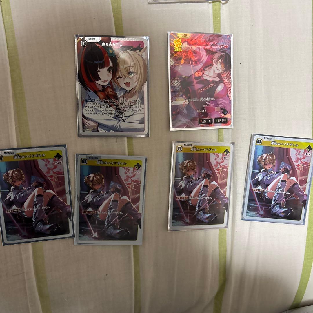 shuto 6枚セット　LRP SR