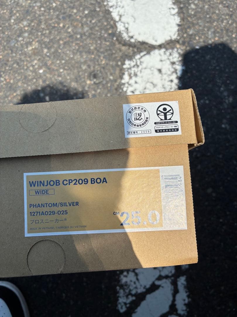 d*y様 ASICS WINJOB CP209 BOA WIDE