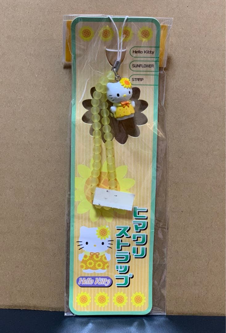 ハローキティ　ヒマワリ　ストラップ