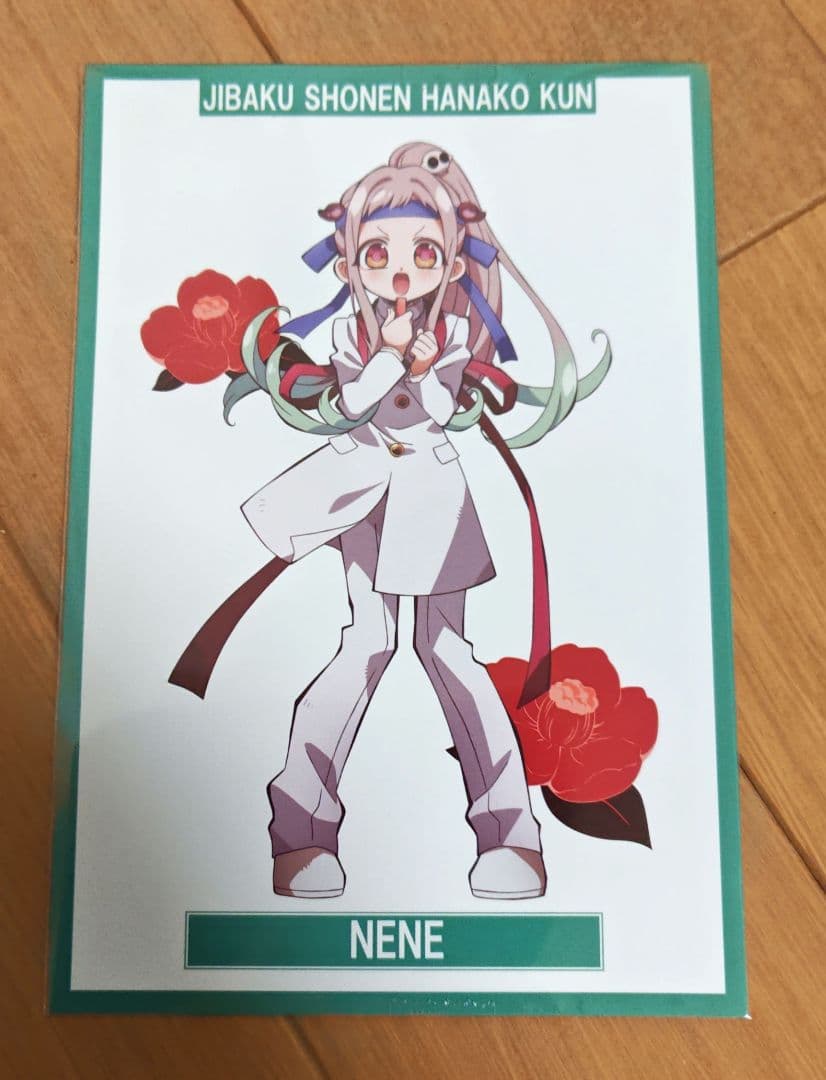 地縛少年花子くん アニメイト特典 応援団 八尋寧々 - メルカリ