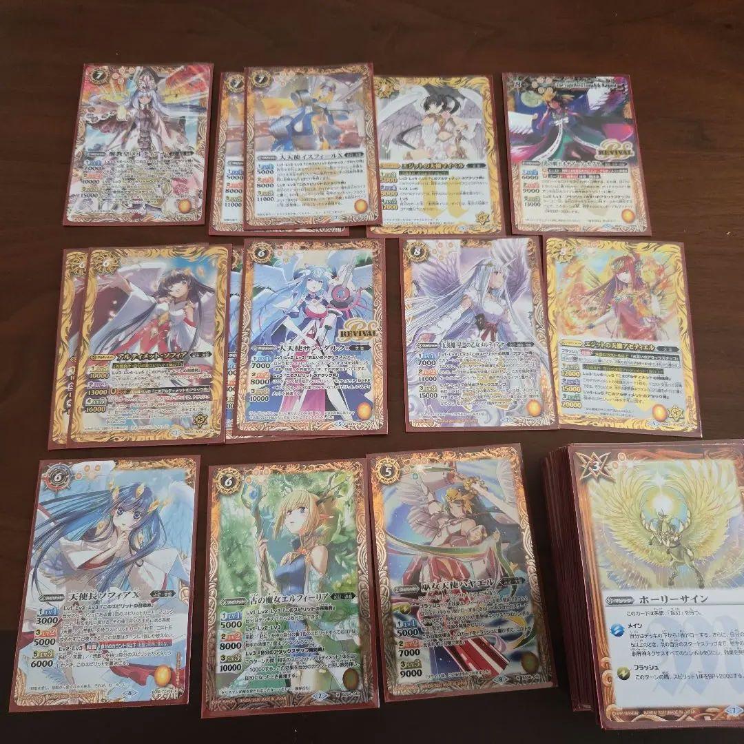 バトルスピリッツ プレミアムコレクションBOX　デッキ