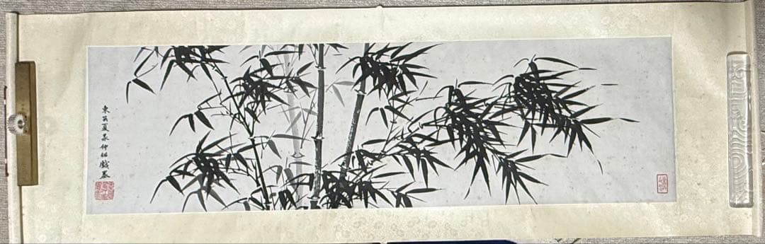 北京栄宝斎作　明夏昶作　墨竹　掛軸　共箱　送料込み251222