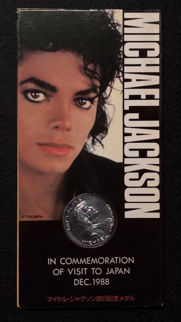 マイケル・ジャクソン訪日記念メダル 純銀 Michael Jackson