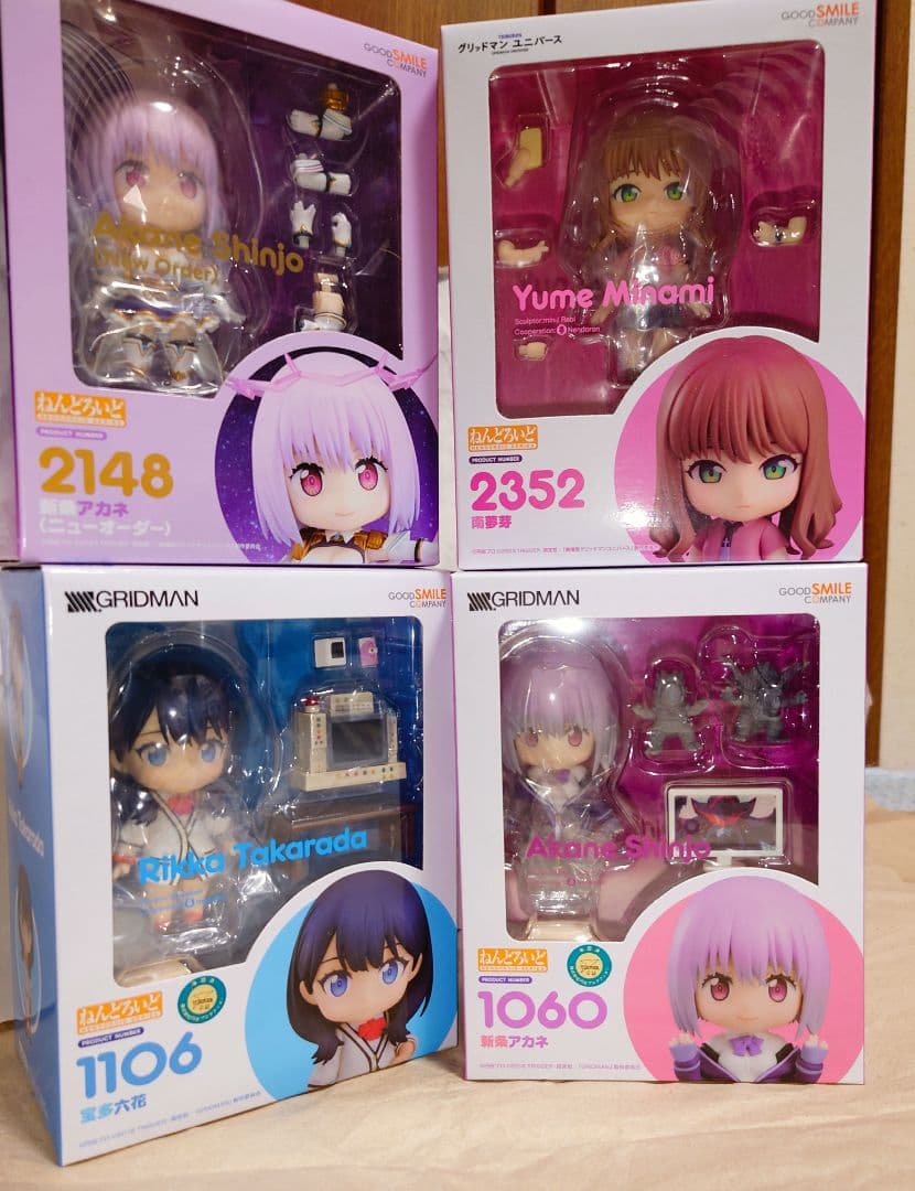 SSSS.GRIDMAN・グリッドマン ユニバース　ヒロインズねんどろいどセット