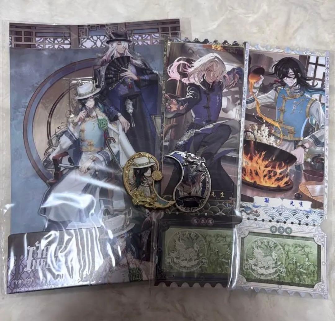 第5人格オフラインパック(白黒無常) - メルカリ