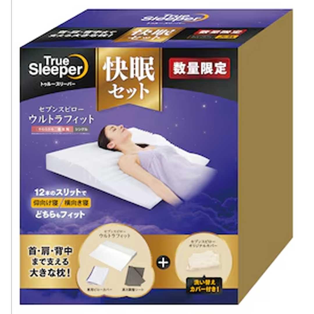 トゥルースリーパー 快眠セット 低反発枕とオリジナルカバー FKBWS63
