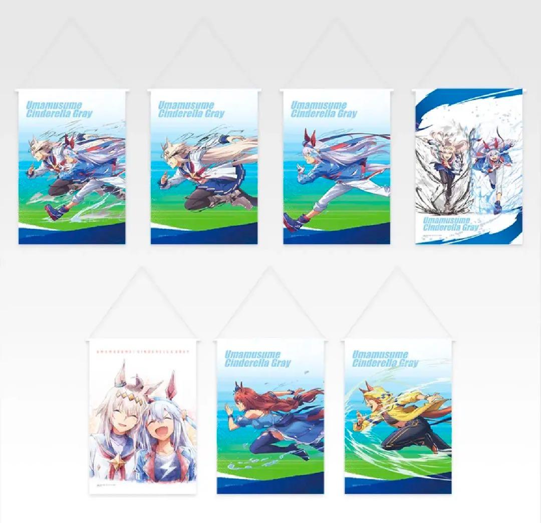 「全7種セット」 一番くじ アニメ ウマ娘 F賞 描きおろしタペストリー 一番くじ ウマ娘 F賞 描きおろしタペストリー オグリキャップ