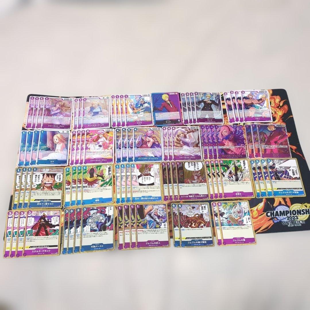 青紫サンジ デッキパーツ - メルカリ