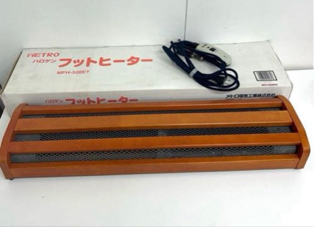 e687-29 METROハロゲンフット ヒーター MFH-320ET 320W - メルカリ