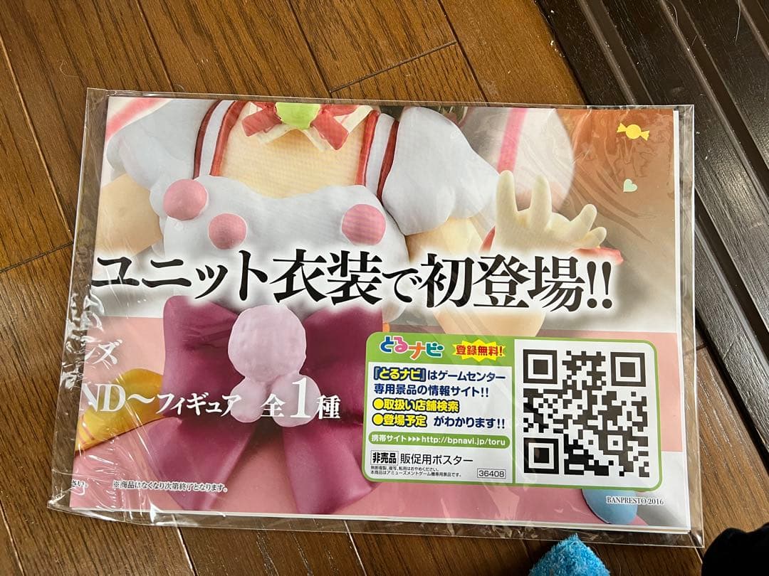 20個☆アイドルマスター 双海亜美 三浦あずさ 三村かな子 本田未央