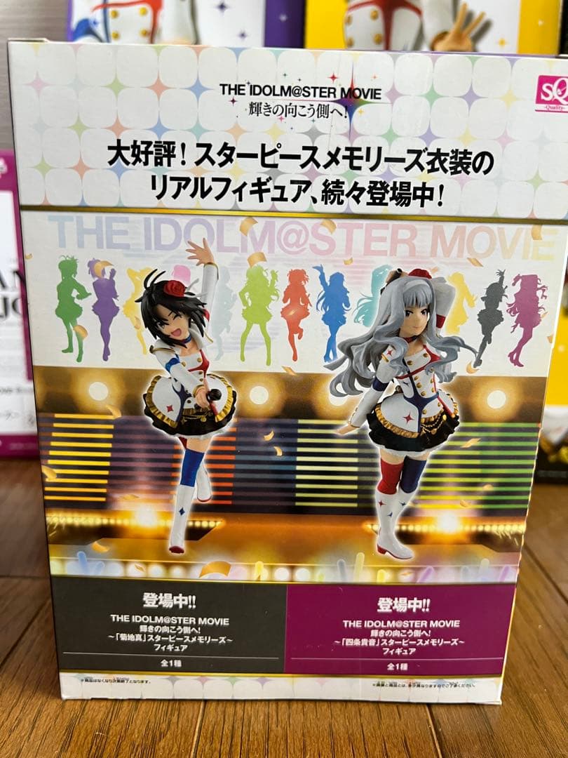 20個☆アイドルマスター 双海亜美 三浦あずさ 三村かな子 本田未央