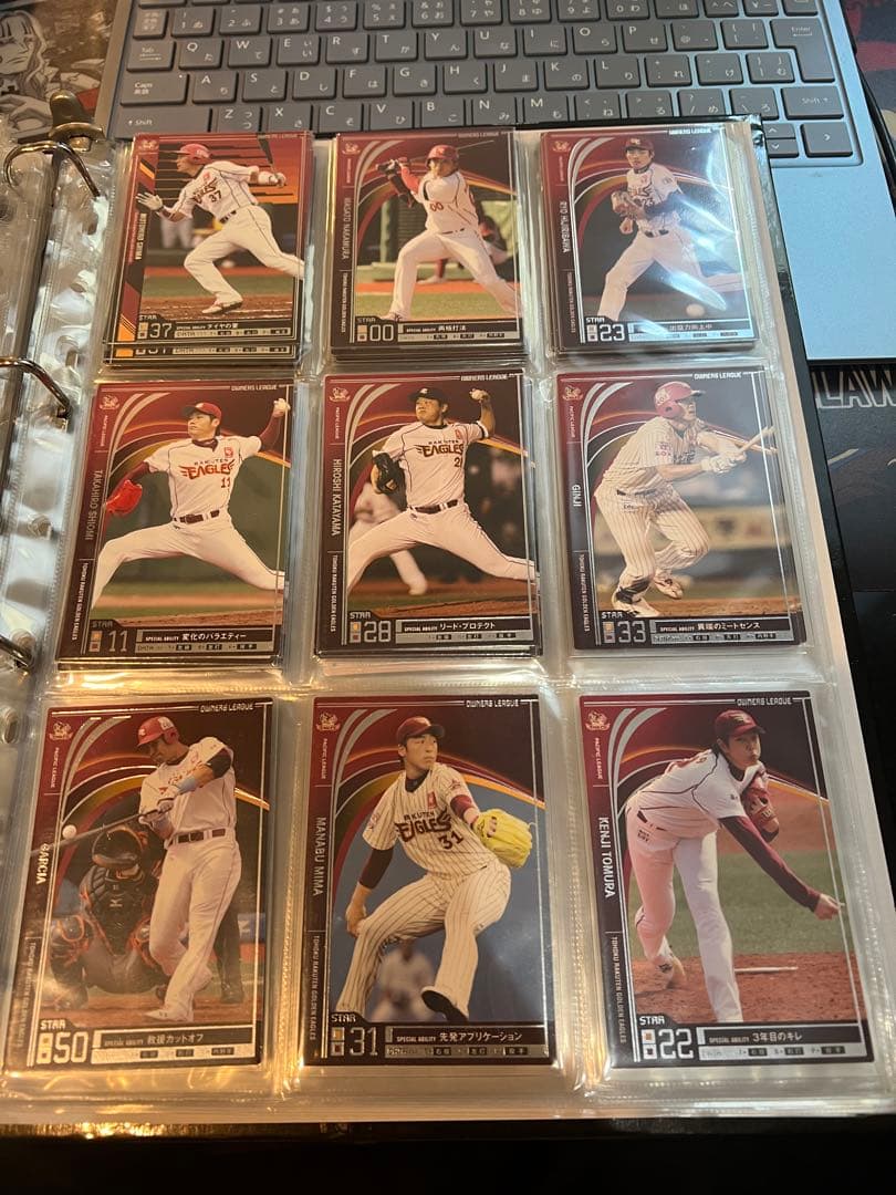 オーナーズリーグ 東北楽天ゴールデンイーグルス まとめ売り プロ野球