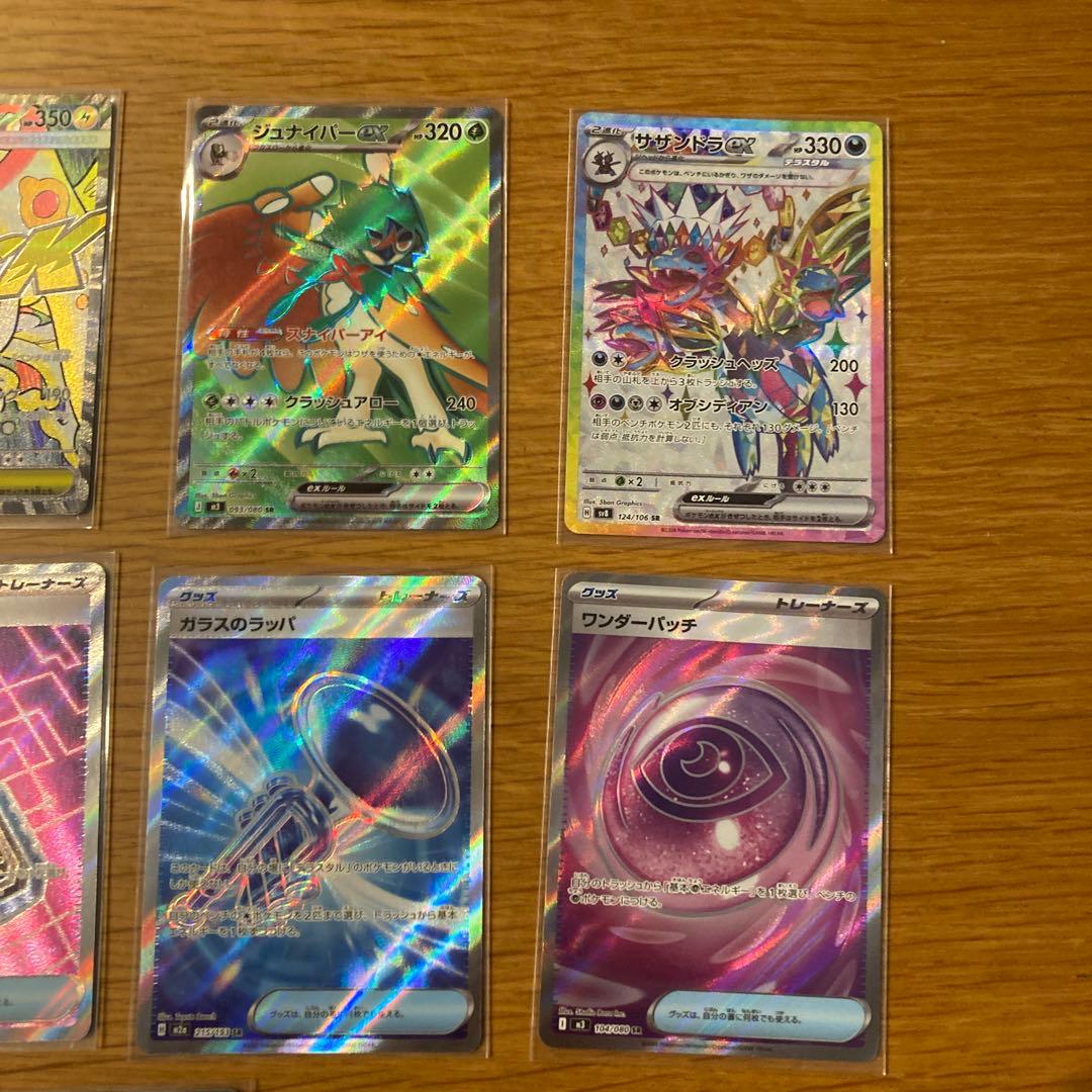 ポケカ ムニキスゼロ等 SAR、MA、SRまとめ売り - メルカリ