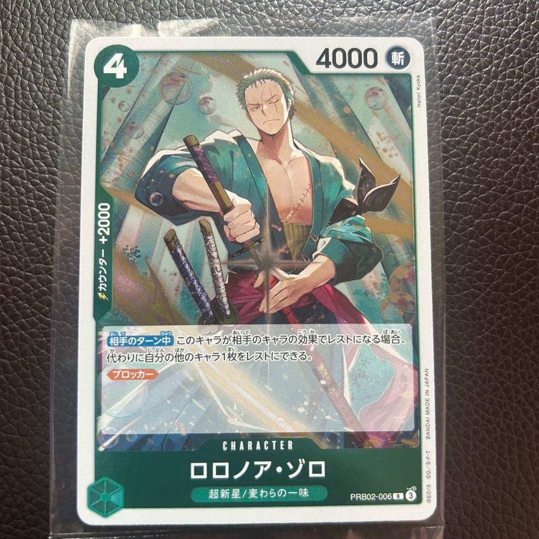 ロロノア・ゾロ PRB02-006 R - メルカリ